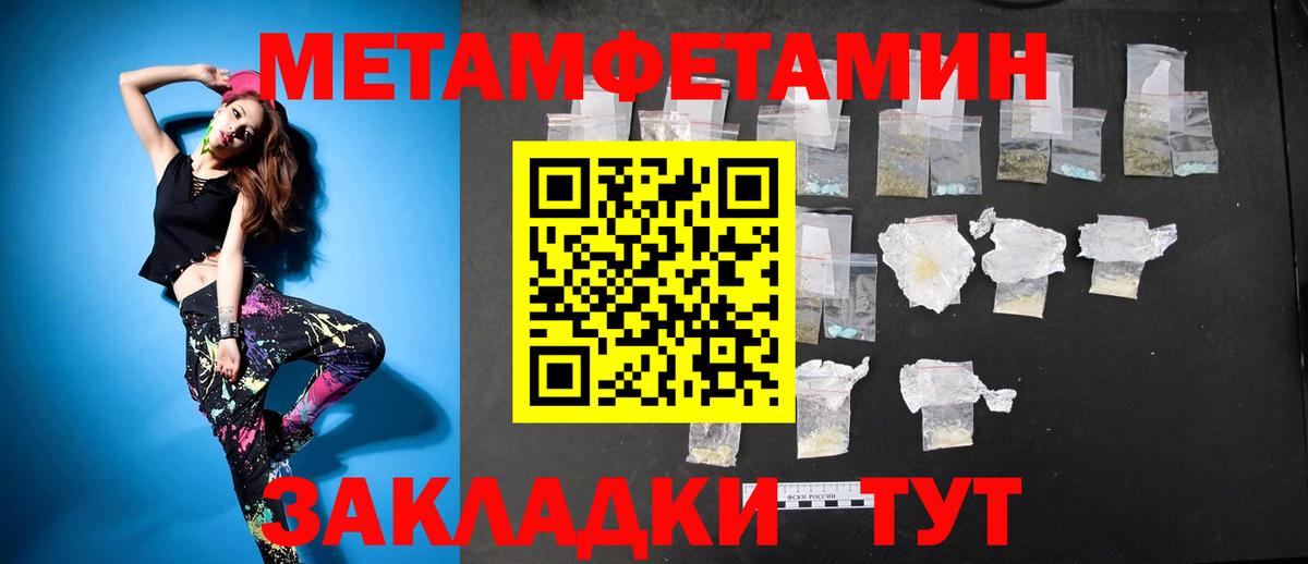Саров  Amphetamine  Вход с VPN  АМФЕТАМИН VHQ 