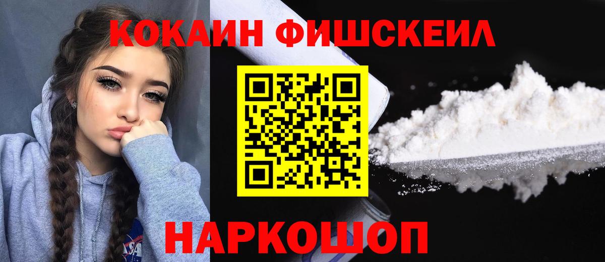 Кокаин Columbia  где купить   Саров  Вход с VPN 