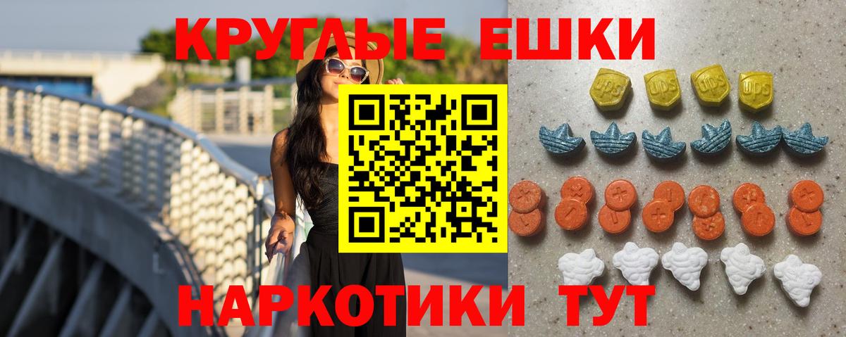 Экстази Cube Саров