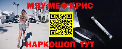 ALPHA PVP Будённовск