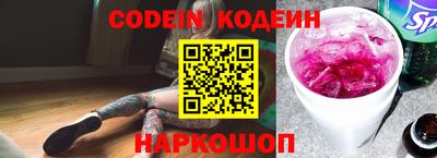 ALPHA PVP Будённовск