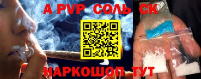амфетамин Бузулук