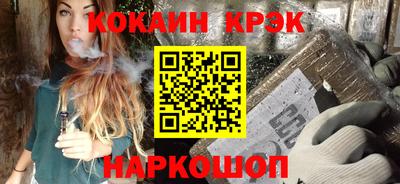 каннабис Бугуруслан