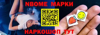 ALPHA PVP Будённовск