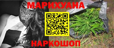каннабис Бугуруслан
