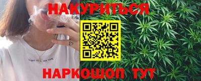 каннабис Бугуруслан