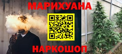 каннабис Бугуруслан