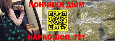 ALPHA PVP Будённовск
