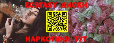 мяу мяу кристалл Пенза