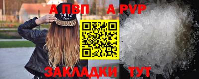 ALPHA PVP Будённовск