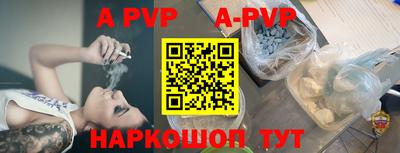 ALPHA PVP Будённовск