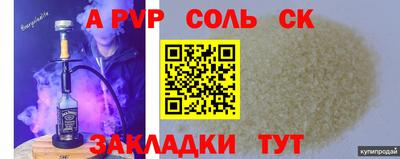 амфетамин Бузулук