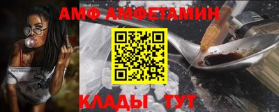 амфетамин Бузулук