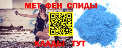 ALPHA PVP Будённовск