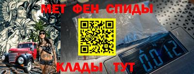амфетамин Бузулук