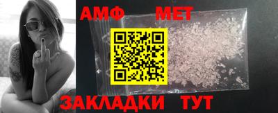 ALPHA PVP Будённовск