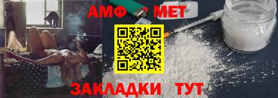 амфетамин Бузулук