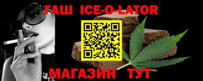 каннабис Бугуруслан
