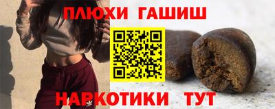 каннабис Бугуруслан