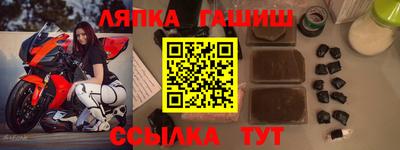 каннабис Бугуруслан
