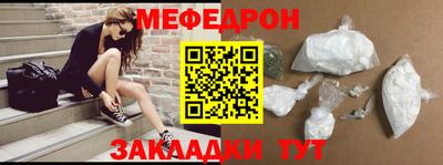 ALPHA PVP Будённовск