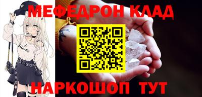 амфетамин Бузулук