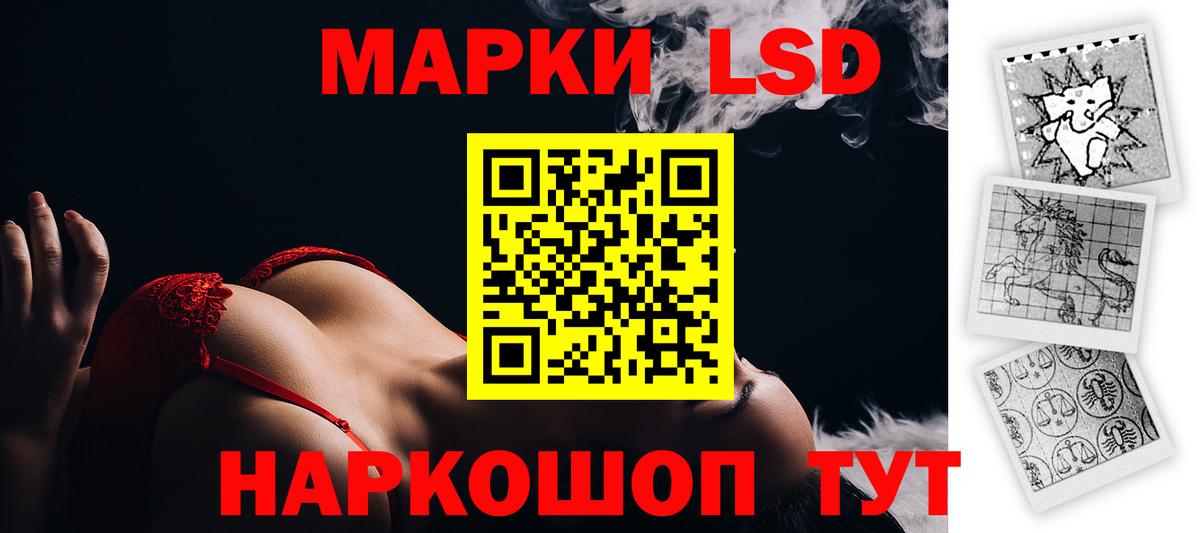 LSD-25 экстази ecstasy  Вход с VPN  ЛСД экстази ecstasy  Саров 