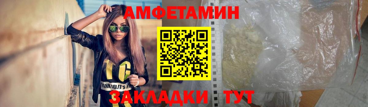 Первитин пудра  Вход с VPN  Саров 