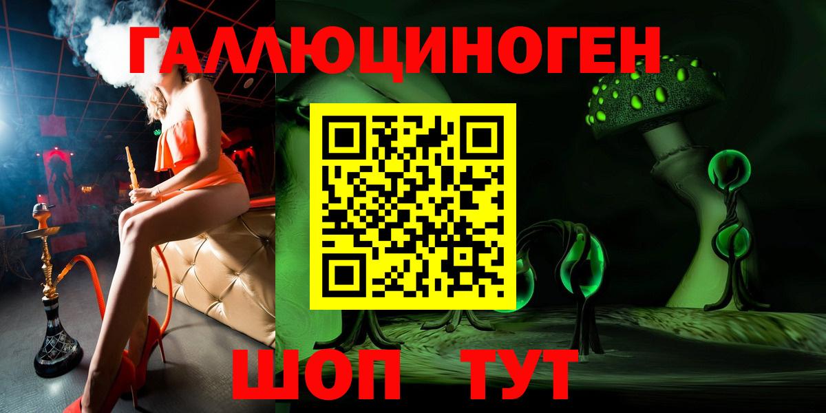 Галлюциногенные грибы мицелий Саров