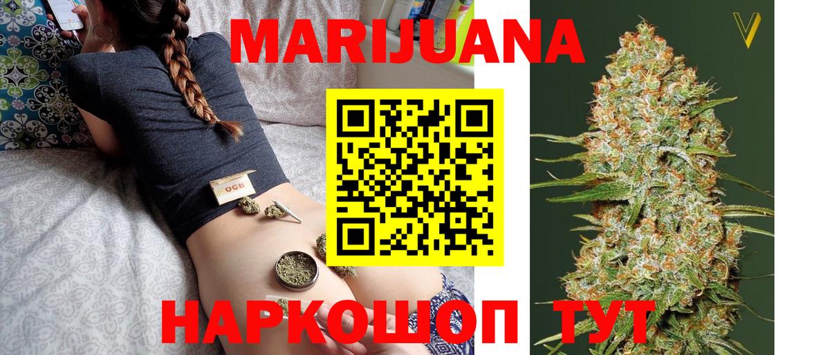 ГЕРОИН  NBOMe  A PVP СК   МАРИХУАНА  Каннабис  ГАШИШ  Саров  Экстази  МЕФ кристаллы  ГАШИШ  Вход с VPN 